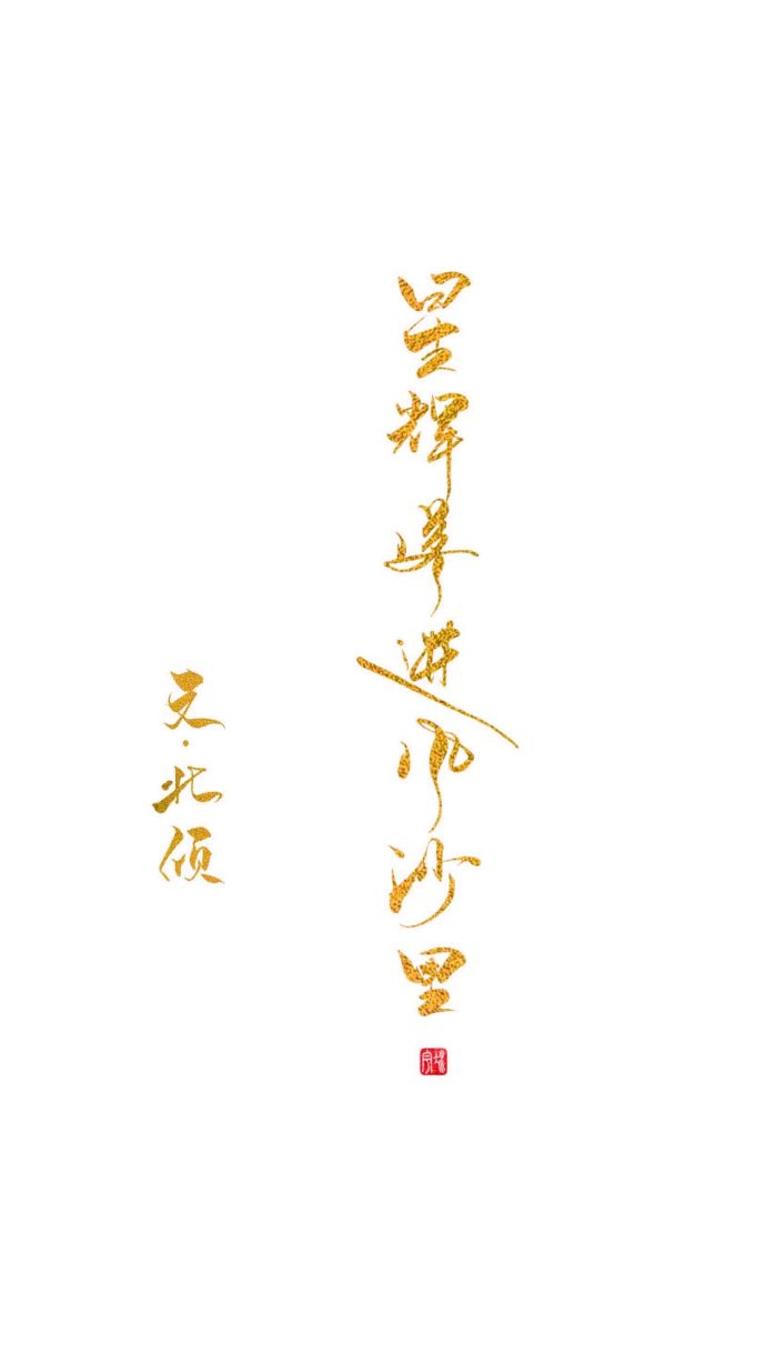 ǻɳ