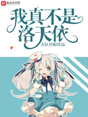 治