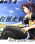 λ˽