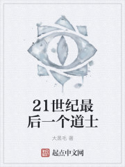 21һʿ