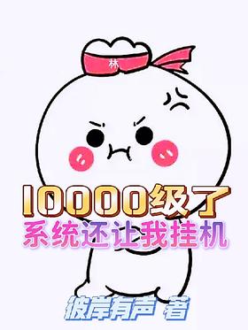 10000ˣϵͳҹһ