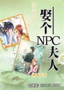 Ȣnpc