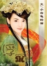浮沉