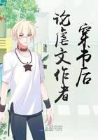 论虐文作者穿书后
