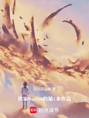永恒岁月录