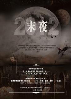 2012ĩҹ