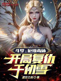 ޣѶ壬ָǧѩ
