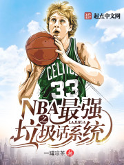NBA֮ǿϵͳ