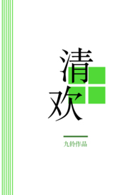 延(ȫ)