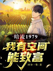 1979пռ¸