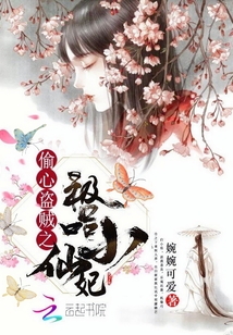 ͵�ĵ���֮��ƷС����