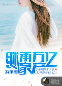 Ҳ̳ڼҲôôǮ()ƽ񣩣