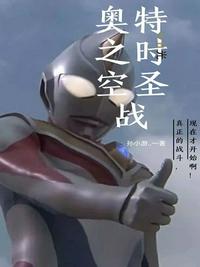 ֮ʱʥս