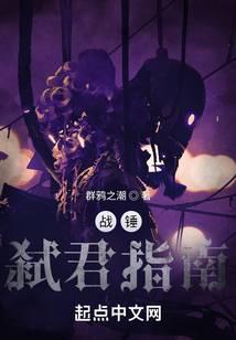 战锤：以涅盘之名