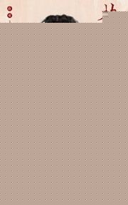 δ(н֮)