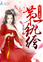 第一纨绔：暗帝，来战！