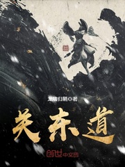 关东道