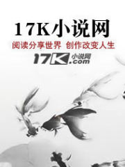 枭爷霸宠萌宝妻