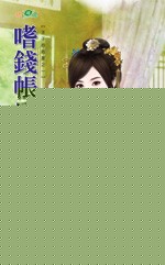 Ǯ˷(ӵĿ֮һ)