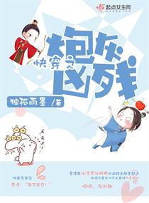 촩֮ڻײ