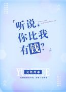 ˵Ǯ[Ȧ]