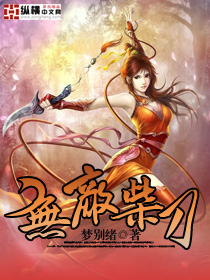无敌柴刀